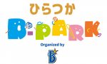 B-PARKひらつか、2026年9月13日(日)に開催決定！